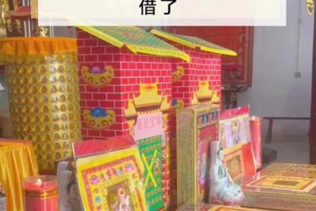 正月二十六是什么日子 观音开库日