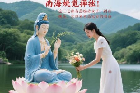 长观音痣的女人超聪明 女生长观音痣会如何