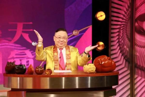 李居明算命视频 李居明算命视频