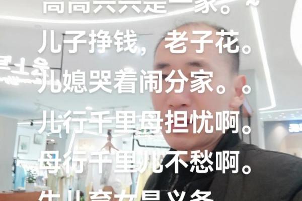 一双儿女不赡养老人，算命先生断定捡来的小儿子会报答老人