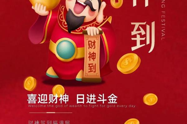 未来三周好运不断 财情两旺的4 生 肖 财神送红包 月老搭红桥 事业升迁 未来三周好运不断 财情两旺的4 生 肖 财神送红包 月老搭红桥 事业升迁