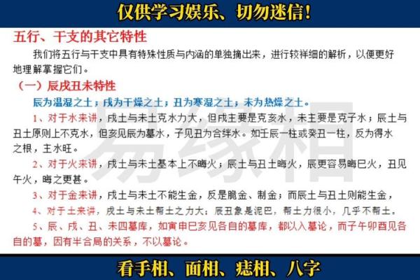 什么是八字最做功,如何通过八字提高事业财运 什么是八字最做功,如何通过八字提高事业财运