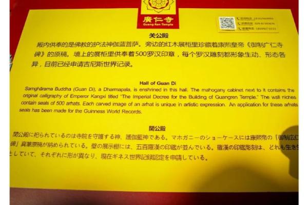 关公灵签84解释 关公灵签84解释