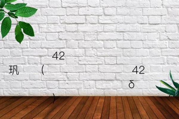 黄大仙灵签93签财运 黄大仙灵签93签财运