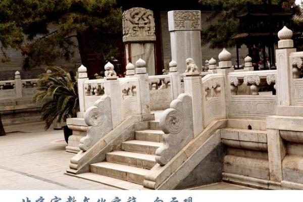 白云观灵签第三十一签 白云观灵签第三十一签