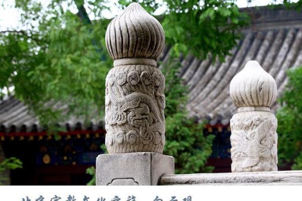 白云观灵签第三十一签 白云观灵签第三十一签