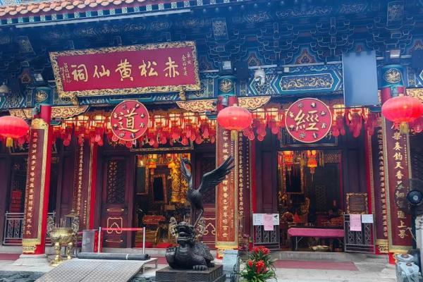 香港黄大仙庙签灵不灵 香港黄大仙庙签灵不灵