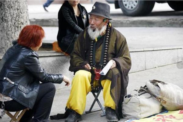 找了好几个算命大师算命 找了好几个算命大师算命