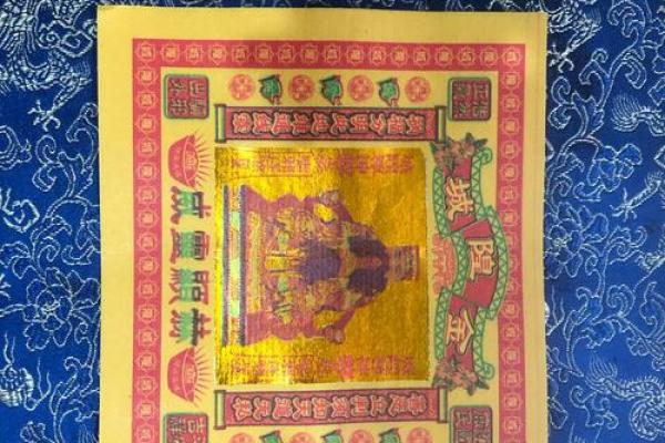 算命童子什么意思 , 道教童子命赦天罪解锁过程 算命童子什么意思 , 道教童子命赦天罪解锁过程