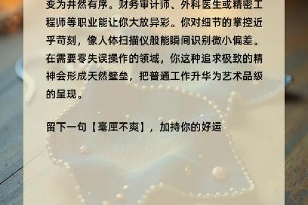 神准测试-你适合什么职业? 神准测试-你适合什么职业?