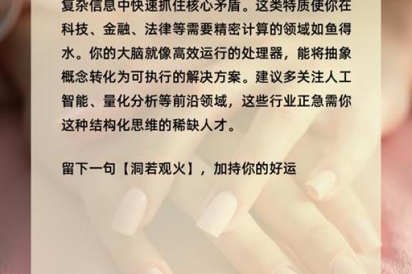 神准测试-你适合什么职业? 神准测试-你适合什么职业?