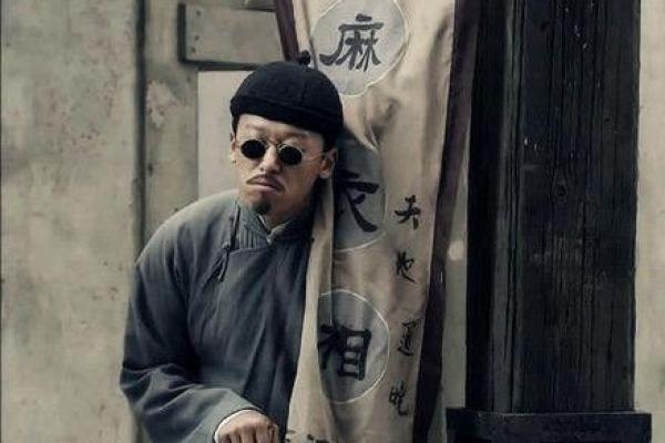 算命先生的歌词 算命先生的歌词