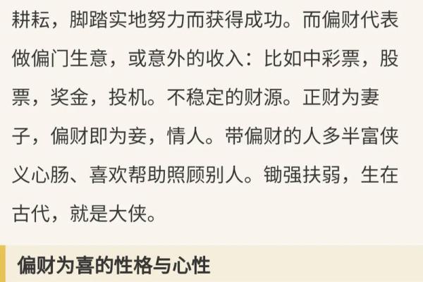 命里就有当小三的八字,靠情人得财的女人八字 命里就有当小三的八字,靠情人得财的女人八字