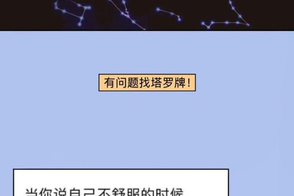 10月感悟｜痴迷于算命到底是为什么？高级的休息其实是专注