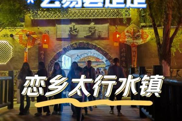 兴国风水乡一个秉承传统文化注重风水的乡村小镇 兴国风水乡一个秉承传统文化注重风水的乡村小镇