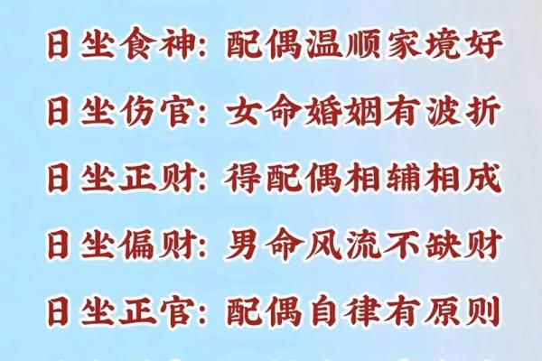 八字食神什么意思 八字食神什么意思
