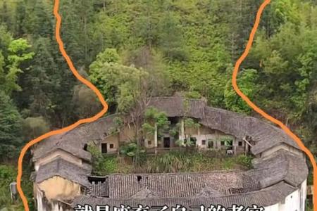 在山里改造老房子好吗风水