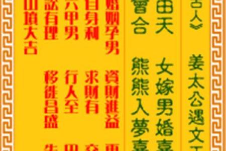 13签观音灵签解读婚姻