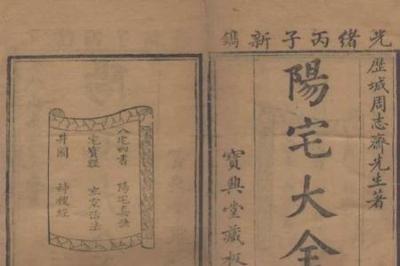 对建筑风水的理解