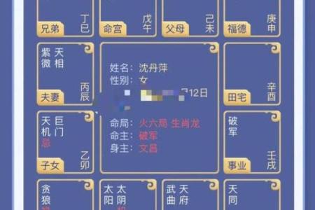 免费算命一生有几个孩子,子女线要怎么看