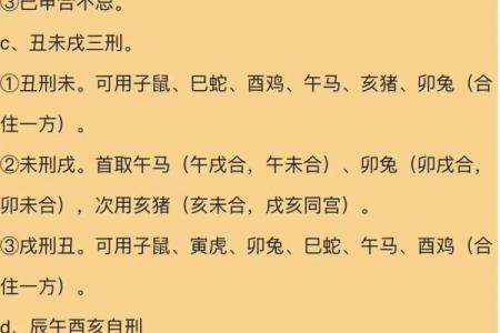 八字中的用神变化 八字用神变化解析