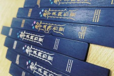 玄天上帝灵签第7签