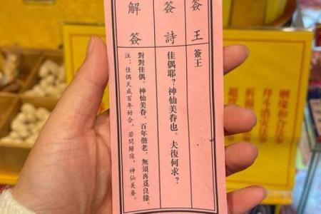 民间文化灵签100签