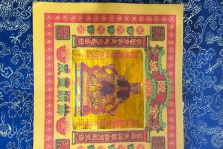 算命童子什么意思 , 道教童子命赦天罪解锁过程