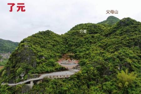 坟头上用的风水用品