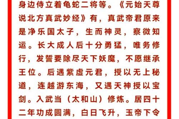 武帝灵签详解 武帝灵签详解