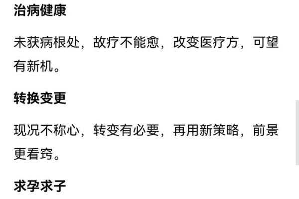 观音灵签34爱情姻缘 观音灵签34爱情姻缘