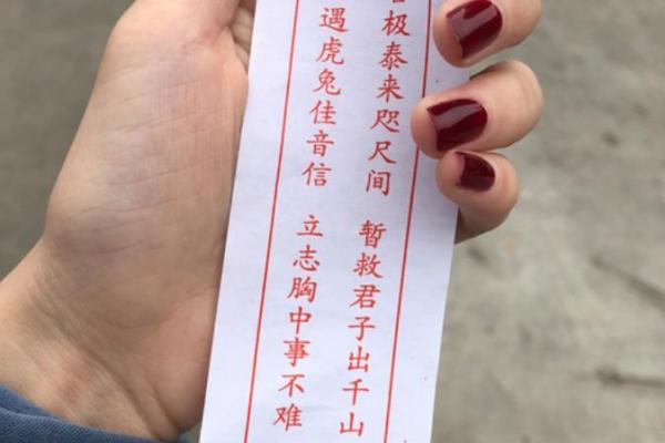 吕祖灵签六十签姻缘 吕祖灵签六十签姻缘