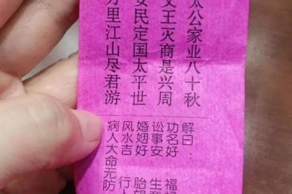 姻缘灵签第一零一签 第一百签下签求姻缘? 姻缘灵签第一零一签 第一百签下签求姻缘?