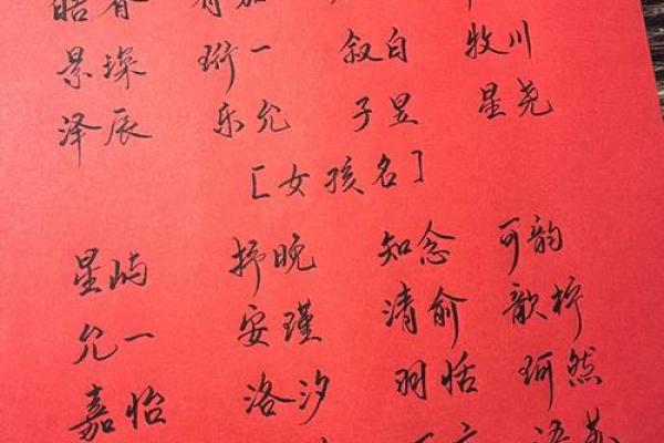 八字取名网 八字取名网