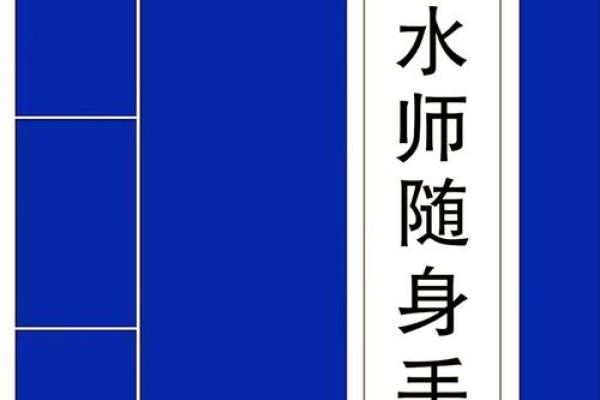 风水避忌,现代风水师经典总结 风水避忌,现代风水师经典总结