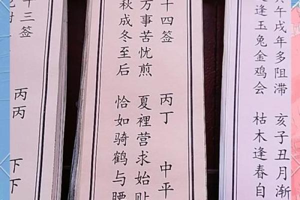 抽观音鉴 抽观音鉴