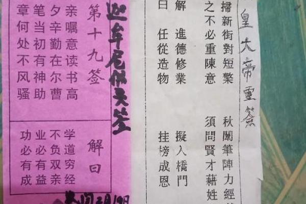 太上老君灵签第40签详解 太上老君灵签第40签详解