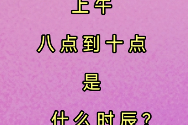 算命分时间吗 算命分时间吗