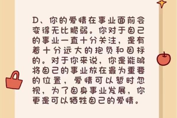 爱情心理测试 你的爱情模式是什么 爱情心理测试 你的爱情模式是什么