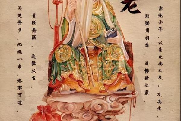 月老灵签4签白话解签 月老灵签4签白话解签