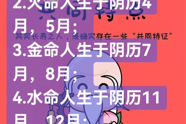 八字金多的人命运如何?八字金多的是富贵命? 八字金多的人命运如何?八字金多的是富贵命?