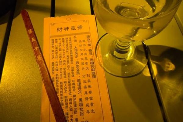 盘古灵签1一100签解签 盘古灵签1一100签解签