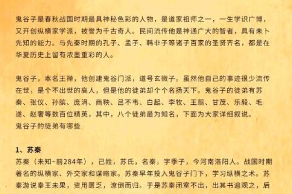 鬼谷子算命诗句怎么解 鬼谷子算命诗句怎么解