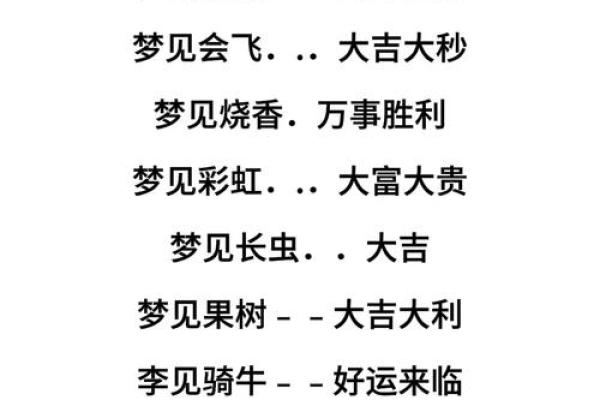 周公灵灵签 周公灵灵签