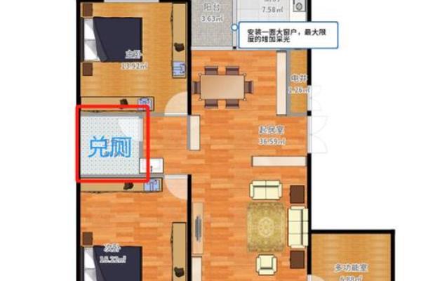 室内卫生间风水 室内卫生间风水