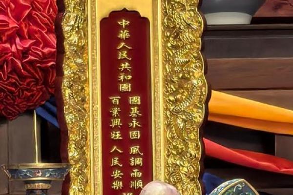 五尊大帝灵签1号签 五尊大帝灵签1号签