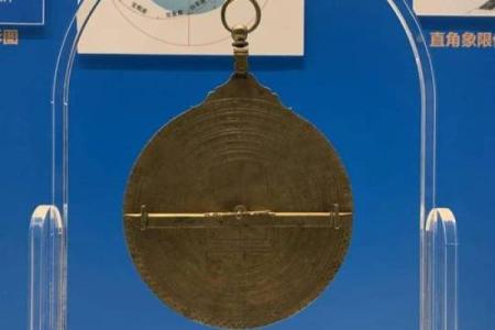 英国小王子的星盘走向