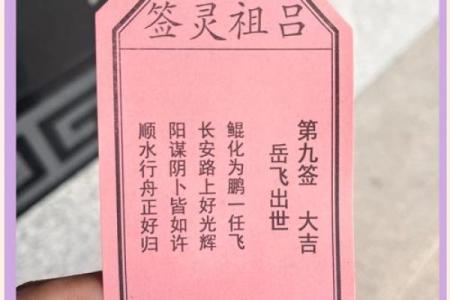 黄大仙第22签解签