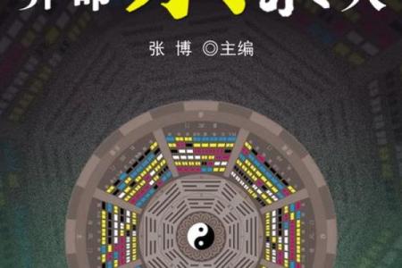 算命的人不给什么算命