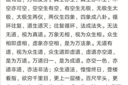《周易是通过什么原理算命的？知道真相后…》